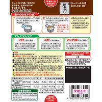鹿児島黒豚めし ヤマモリ 1セット（ 3～4人前） 4個 炊き込みご飯の素
