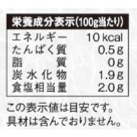 盛田 国産はまぐりと帆立うまだし鍋つゆ 600g 1個