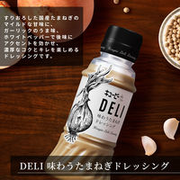 DELI 味わうたまねぎドレッシング 3本 キユーピー