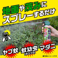 ヤブ蚊 対策 マダニ 殺虫剤 スプレー 約2週間 寄せ付けない ヤブ蚊マダニジェット プロプレミアム 450ml 1個 アース製薬