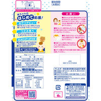 亀田製菓 ハイハイン　2枚×12袋入 3個　赤ちゃん おやつ ベビー菓子 ベビースナック ソフトせんべい 7ヶ月頃から