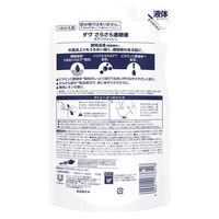 ダヴ（Dove） ボディウォッシュ（ボディソープ） さらさら透明感 つめかえ用 330g ユニリーバ 【液体】