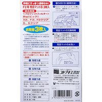 プロフィットフィルターF2/X2用 荒目マットB 3枚入 1個 コトブキ工芸