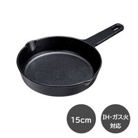 イシガキ 鉄鋳物 スキレット 15cm IH ガス火対応 4451 1個