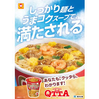 東洋水産 マルちゃん MARUCHAN QTTA（クッタ） コクふわチーズクリーム味 1セット（3個）