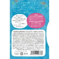 【ロハコ限定アソートセット】 入浴剤 しあわせ予報バスルーム 3種アソート（各1包）1個 チャーリー