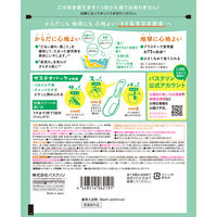 【数量限定】 きき湯 クール 炭酸入浴剤 清涼炭酸湯 樹々そよぐ涼風の香り 360g 1セット（1個×2） 医薬部外品 アース製薬