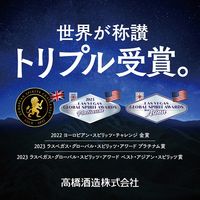 白岳 KAORU かおる 25度 900ml パック 1セット（6本） 米焼酎　高橋酒造