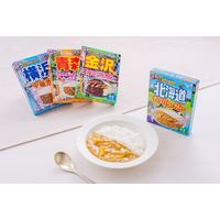 【アソート品】るるぶ×ハチ食品 カレー食べ比べ8種セット＜博多・神戸・鹿児島・沖縄・横浜・北海道・青森・金沢＞ 1箱（8個入）