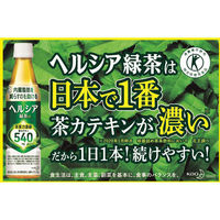 花王 ヘルシア緑茶α350mlスリムボトル(特定保健用食品) 24-0526-083 1箱（直送品）
