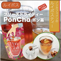 PonCha（ポンチャ） ルイボス フリーズドライティー 1袋（10粒入）
