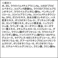 FANCL （ファンケル） ツヤゴロモ バイタルボリュームシャンプー 350ml