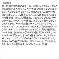 FANCL （ファンケル） ツヤゴロモ バイタルボリュームトリートメント 250g