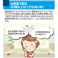 カメムシ コバエ ユスリカ ムカデ 蜂 お部屋の虫キラー ワンプッシュ 160畳分 1個 フマキラー