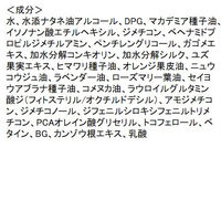 FANCL （ファンケル） ツヤゴロモ ミネラルリペアトリートメント 250g