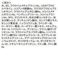 FANCL （ファンケル） ツヤゴロモ ミネラルリペアシャンプー 350ml