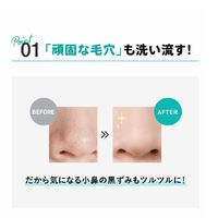 FANCL（ファンケル） マイルドクレンジング オイル ＜ブラック＆スムース＞ 120ml マイクレ