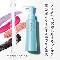 FANCL（ファンケル） マイルドクレンジング オイル　＜つめかえ＞ 115mL［マイクレ 無添加　メイク落とし］