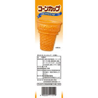 NISSEI コーンカップ 12個入 1セット（1箱×2）日世 アイスクリーム ソフトクリーム ジェラート