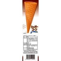 NISSEI シュガーコーン 6個入 1セット（1箱×2）日世 アイスクリーム ソフトクリーム ジェラート