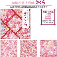 トーヨー 和紙片面千代紙 さくら 15cm 24枚入 860850 1冊
