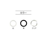 清原 マルカン 15mm 白 SUN16-137 1袋(6個)