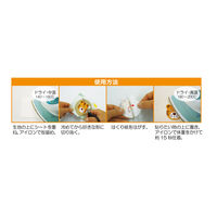 清原 アイロンシート SUN50-53 1袋(3枚)