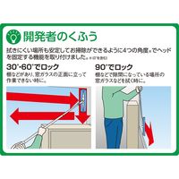 テラモト ＥＦウィンドークリーナー　ハンディ 窓掃除用 CL7343000　1個