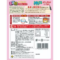 るるぶ×Hachi 神戸赤ワイン煮込みビーフカレー 中辛 1人前・180g 1セット（2個）ハチ食品 レトルト