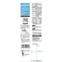 はくばく はい！千番そうめん 180g・2人前 1セット（3個）乾麺