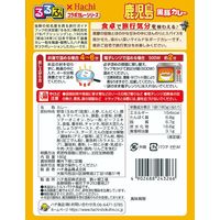 るるぶ×Hachi 鹿児島黒豚カレー 中辛 1人前・180g 1セット（3個）ハチ食品 レトルト