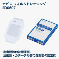 アズワン ナビス フィルムドレッシング SD0607 8-598-01 1箱(1枚×20袋入)