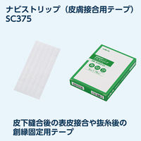 アズワン ナビストリップ SC375 8-682-03 1箱(5本×10袋入)