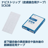 アズワン ナビストリップ SC638 8-682-01 1箱(6本×10袋入)