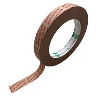 紙製お買い上げテープ 幅15mm×長さ50m ありがとうございます オカモト 1巻