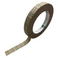 紙製お買い上げテープ 幅15mm×長さ50m お買い上げ済み オカモト 1セット（1巻×5）