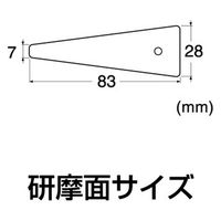 エヌティー ドレッサー替刃S 中目(10個セット) S-11P 1セット(10個)（直送品）