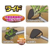 大進 雑草削る君ワイド 1050柄 NO.373 1本