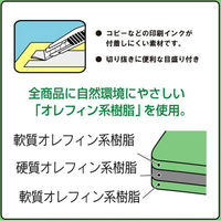 清水 カッティングマットA5 クリアオレンジ CM-22i(O) 1枚
