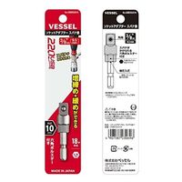 ベッセル ソケットアダプタースパナ掛 USBBSQ3S10 1本