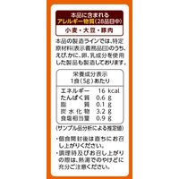 アスザックフーズ スープ生活 しょうがと根菜のスープ 1袋（4食入）