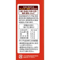 アスザックフーズ スープ生活 あめ色玉ねぎのスープ 1袋（4食入）