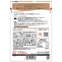 エム・シーシー食品 MCC モーニングスープ トリュフ入りきのこのポタージュ 1セット（10個）