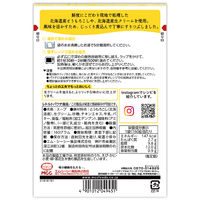 エム・シーシー食品 MCC モーニングスープ 北海道産とうもろこしのスープ 1セット（5個）