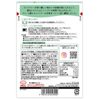 エム・シーシー食品 MCC モーニングスープ カリフラワーのポタージュ 1セット（10個）