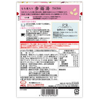 エム・シーシー食品 MCC 世界のスープ食堂 もち麦入り 参鶏湯 1セット（10個）