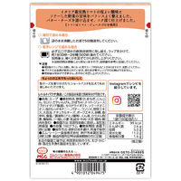 エム・シーシー食品 MCC モーニングスープ ミネストローネ 1セット（5個）