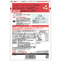 エム・シーシー食品 MCC 世界のスープ食堂 もち麦入り トムヤンクン 1セット（5個）