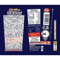 エースコック こだわる大人の王様スープ 焼ふぐだしの淡麗塩そば 1セット（3個）