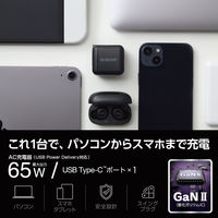 ノートPC用ACアダプター パソコン充電器 PD 65W USB-C×1 ACDC-PD8565BK エレコム 1個（直送品）